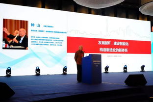 智領(lǐng)發(fā)展 慧創(chuàng)未來(lái) 信息咨詢的變革與機(jī)遇